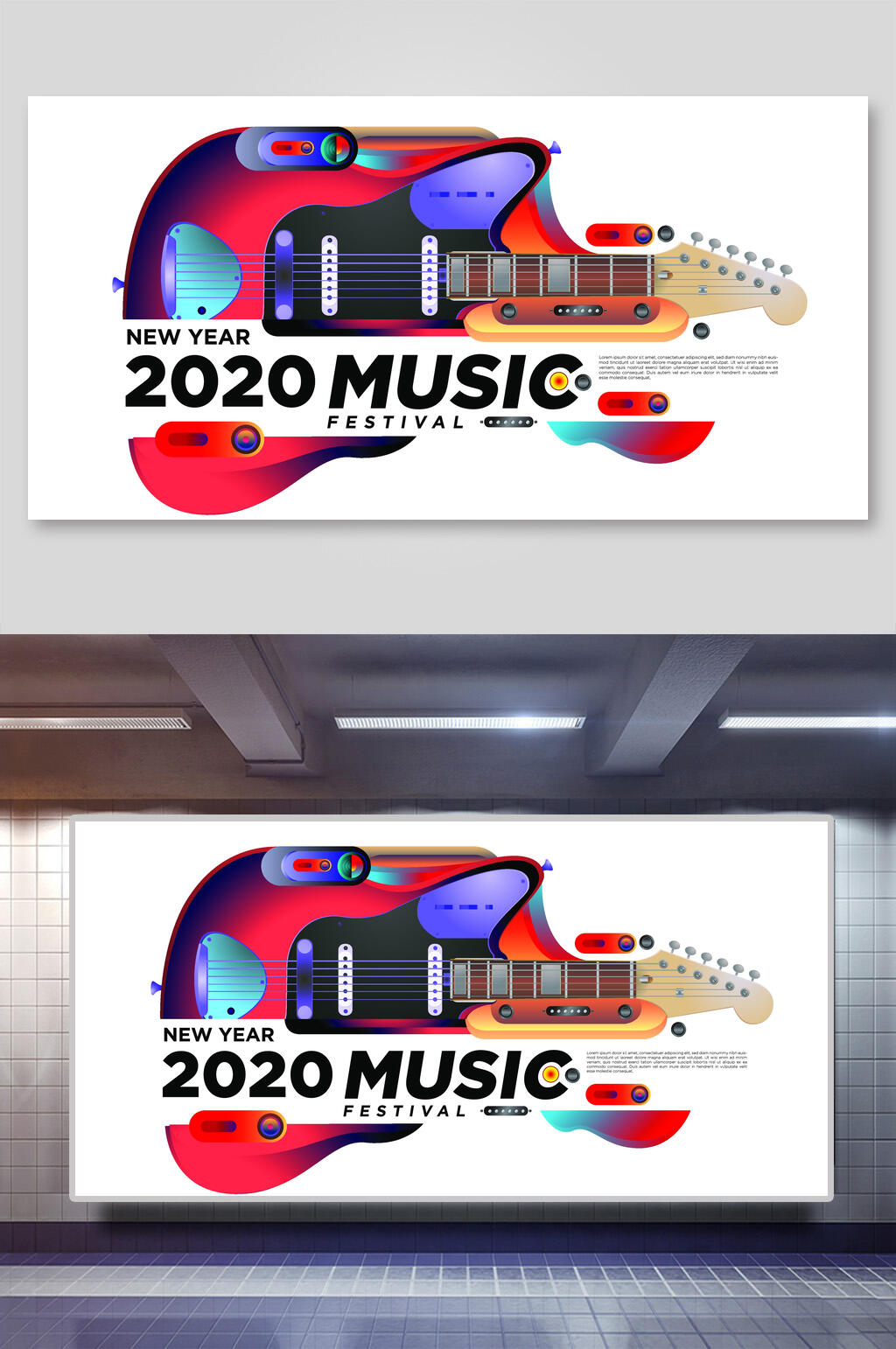 2020抽象艺术展板素材