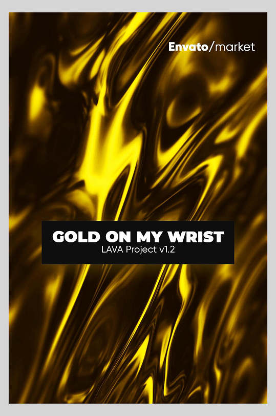 重金属酷炫流体渐变海报