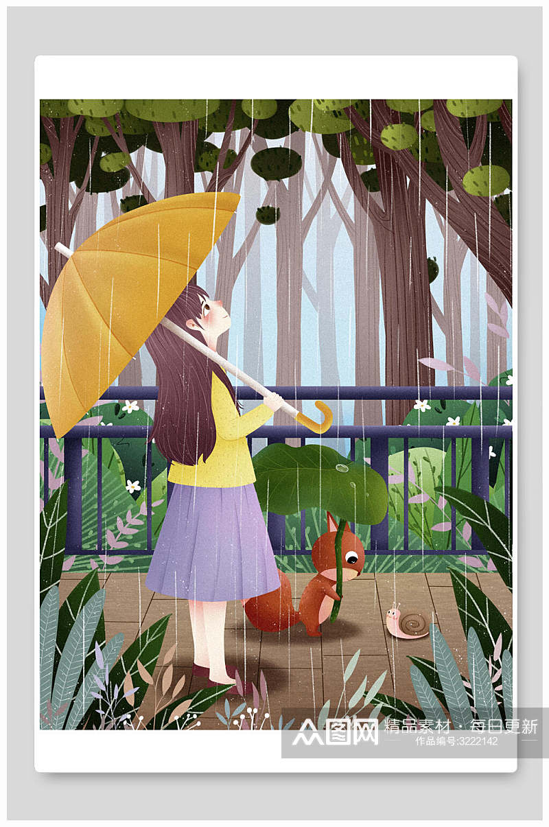 雨天撑伞清新谷雨手绘插画素材
