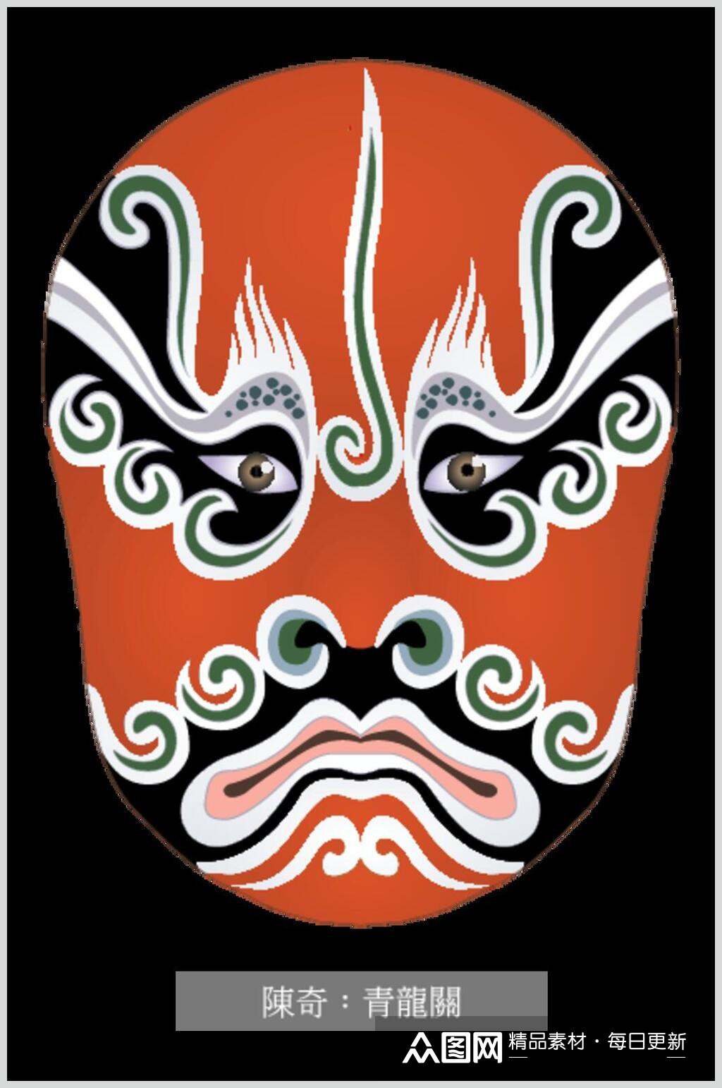 创意青龙关京剧脸谱人物矢量素材素材