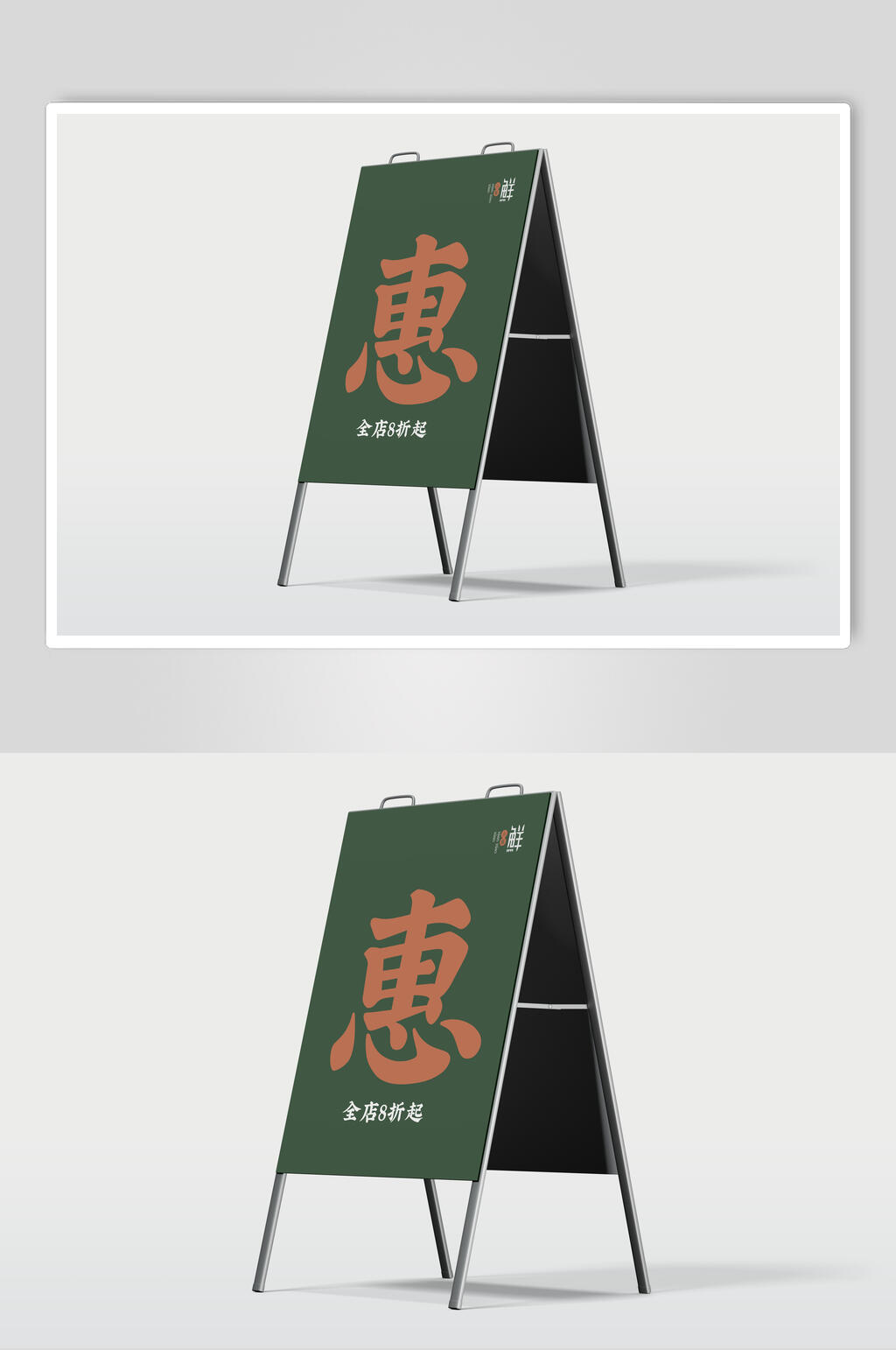 绿色文字立体留白清新鲜花包装样机素材