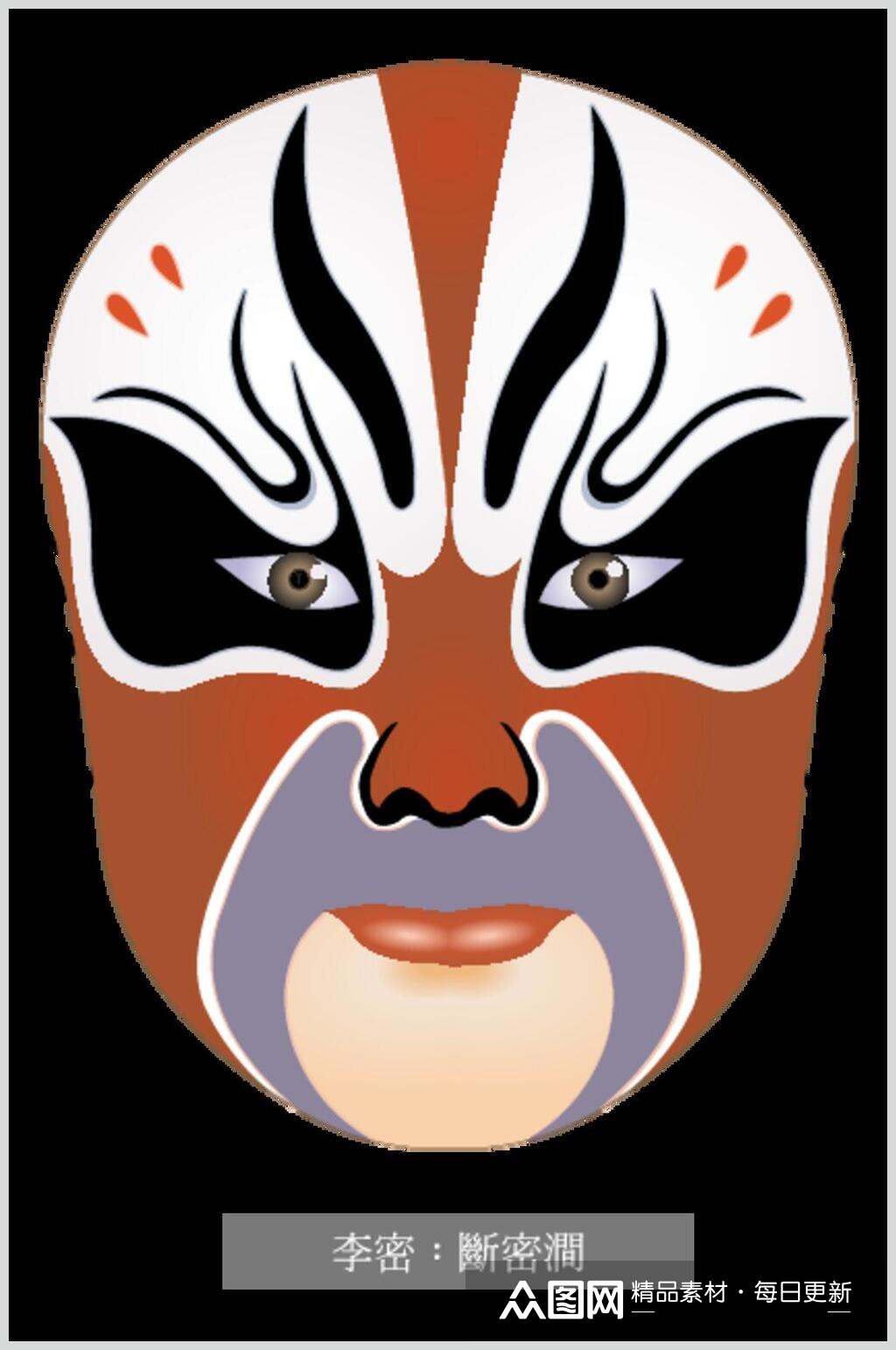 创意李密京剧脸谱人物矢量素材