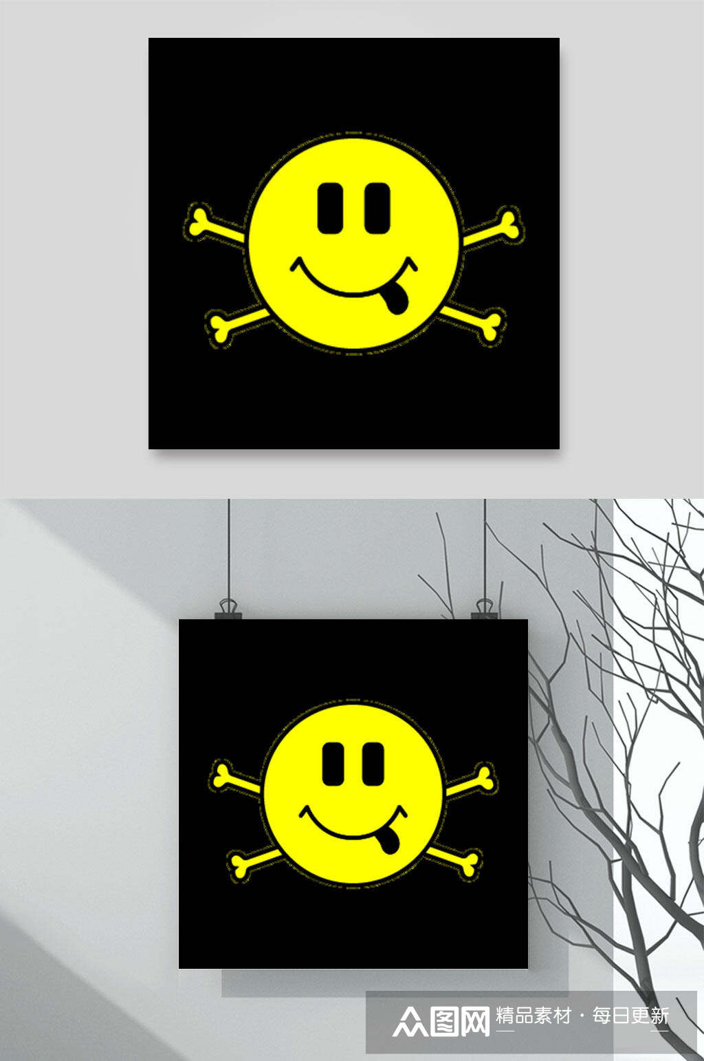 灰色渐变底黄色骷髅笑脸表情包矢量素材