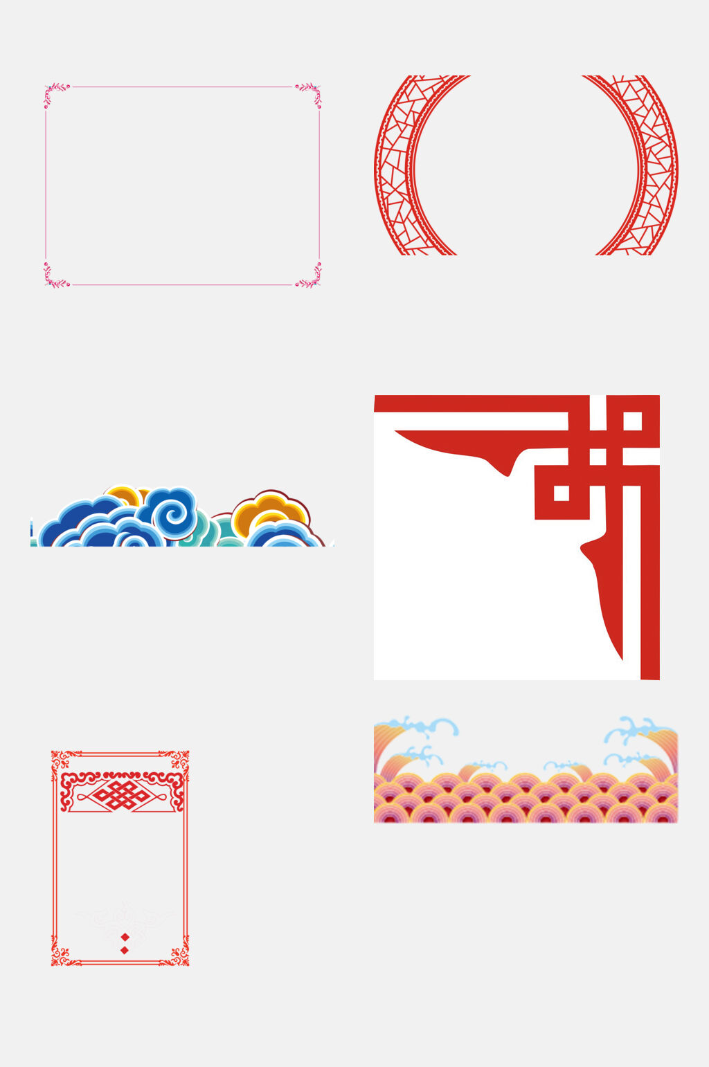 国潮传统中式图案边框免抠设计素材素材