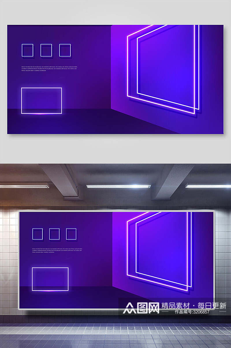 紫色炫彩科技背景展板素材