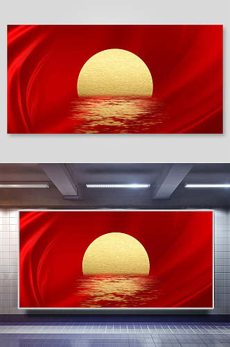 太阳红色国庆节背景展板