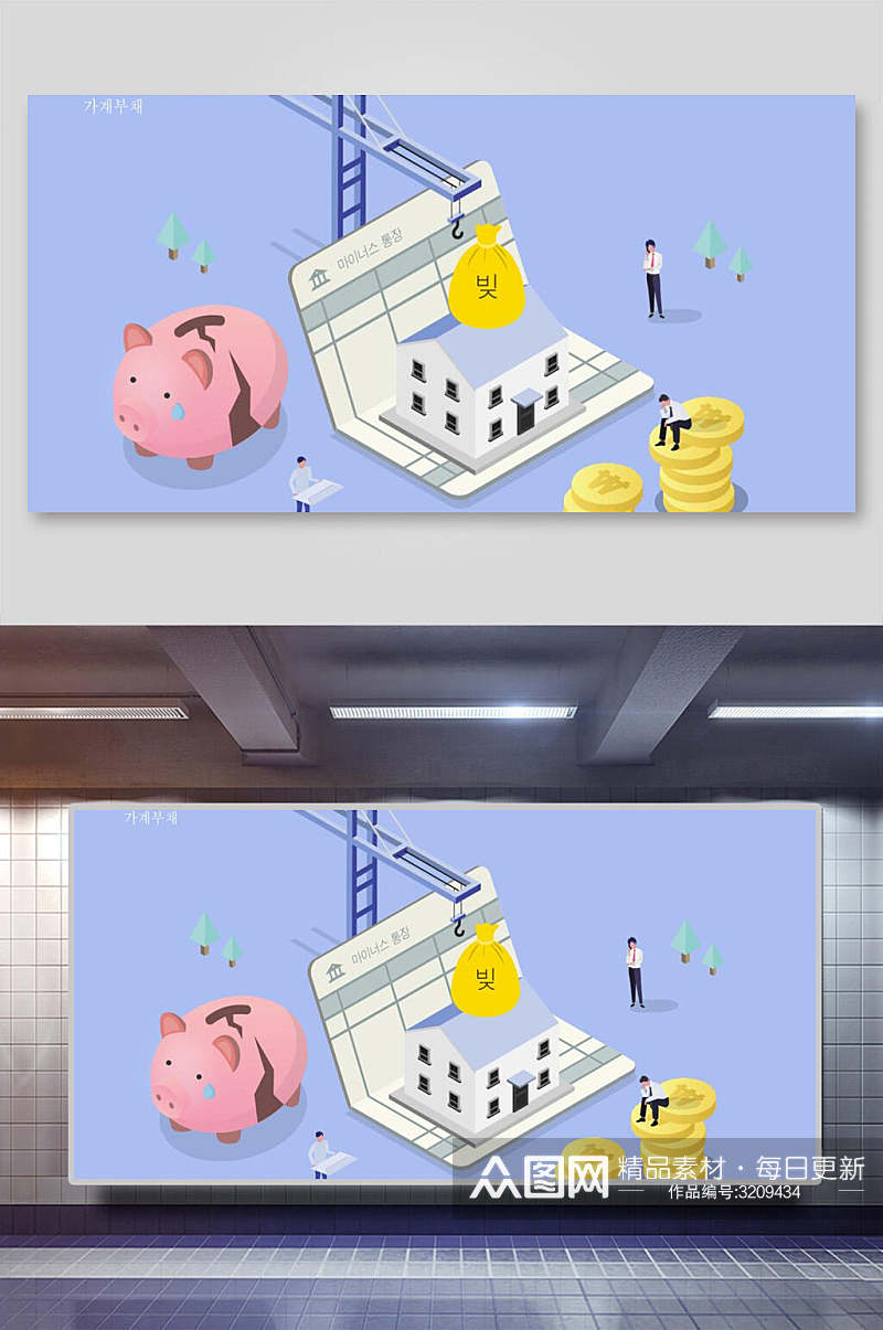 粉色小猪存钱罐二点五D数据矢量插画素材