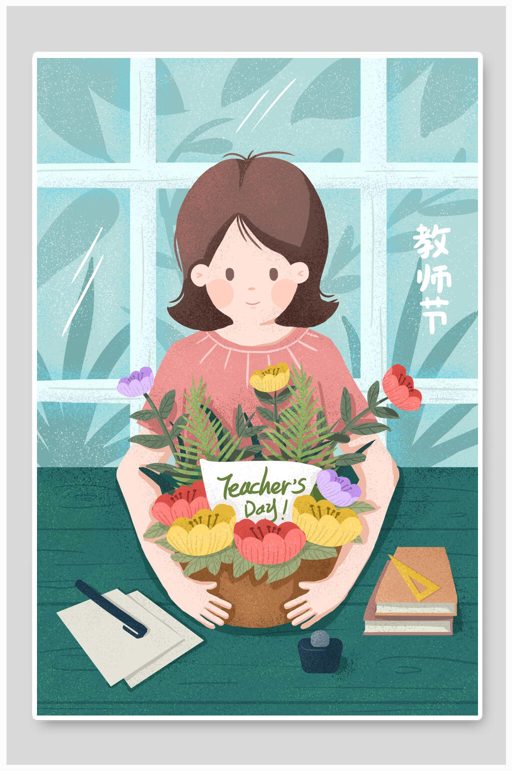 花朵教师节感恩插画素材素材
