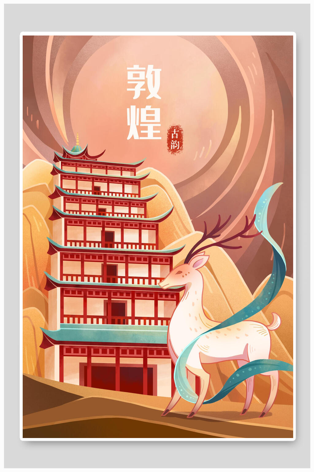 敦煌麋鹿国潮文化人物风景插画素材素材