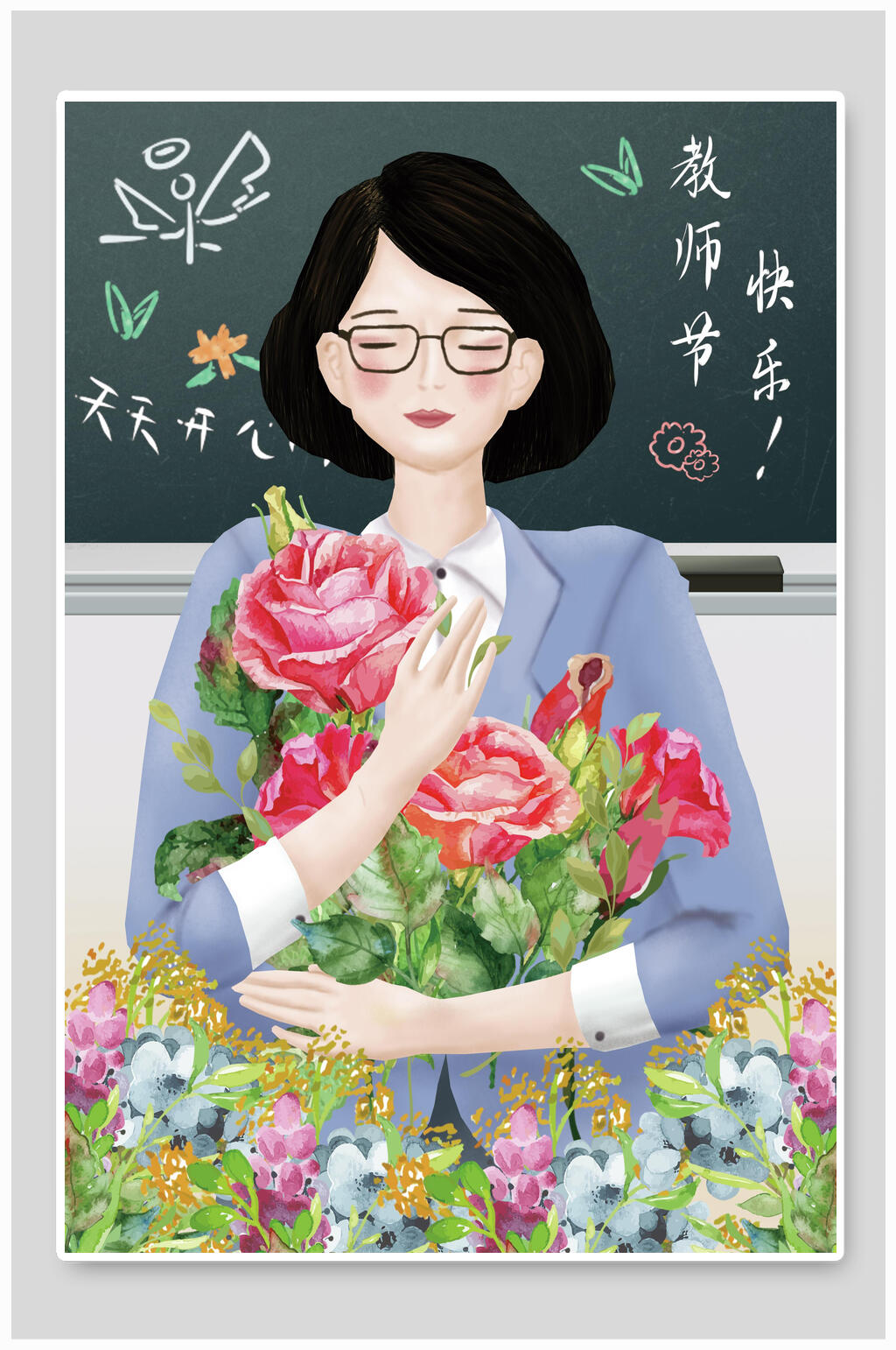 馈赠教师节感恩插画素材素材