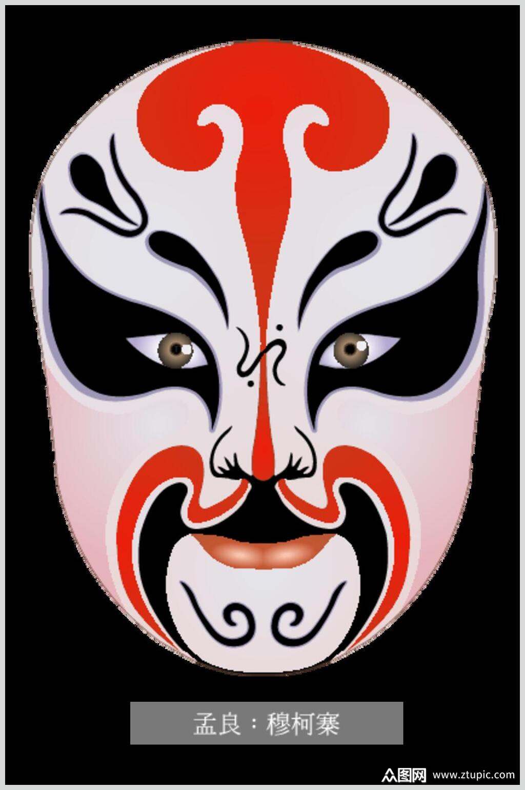 创意孟良京剧脸谱人物矢量素材素材