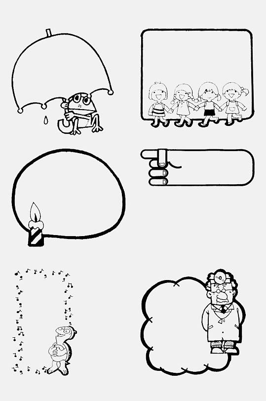 简约黑白人物文本框免抠元素