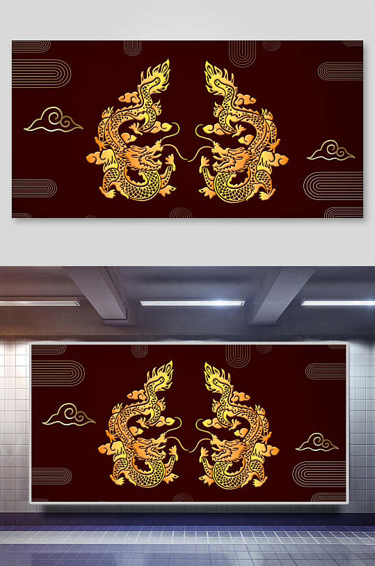 金龙中国风典雅背景展板