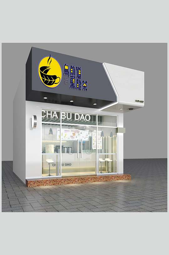 奶茶店招牌设计门头设计展示场景样机