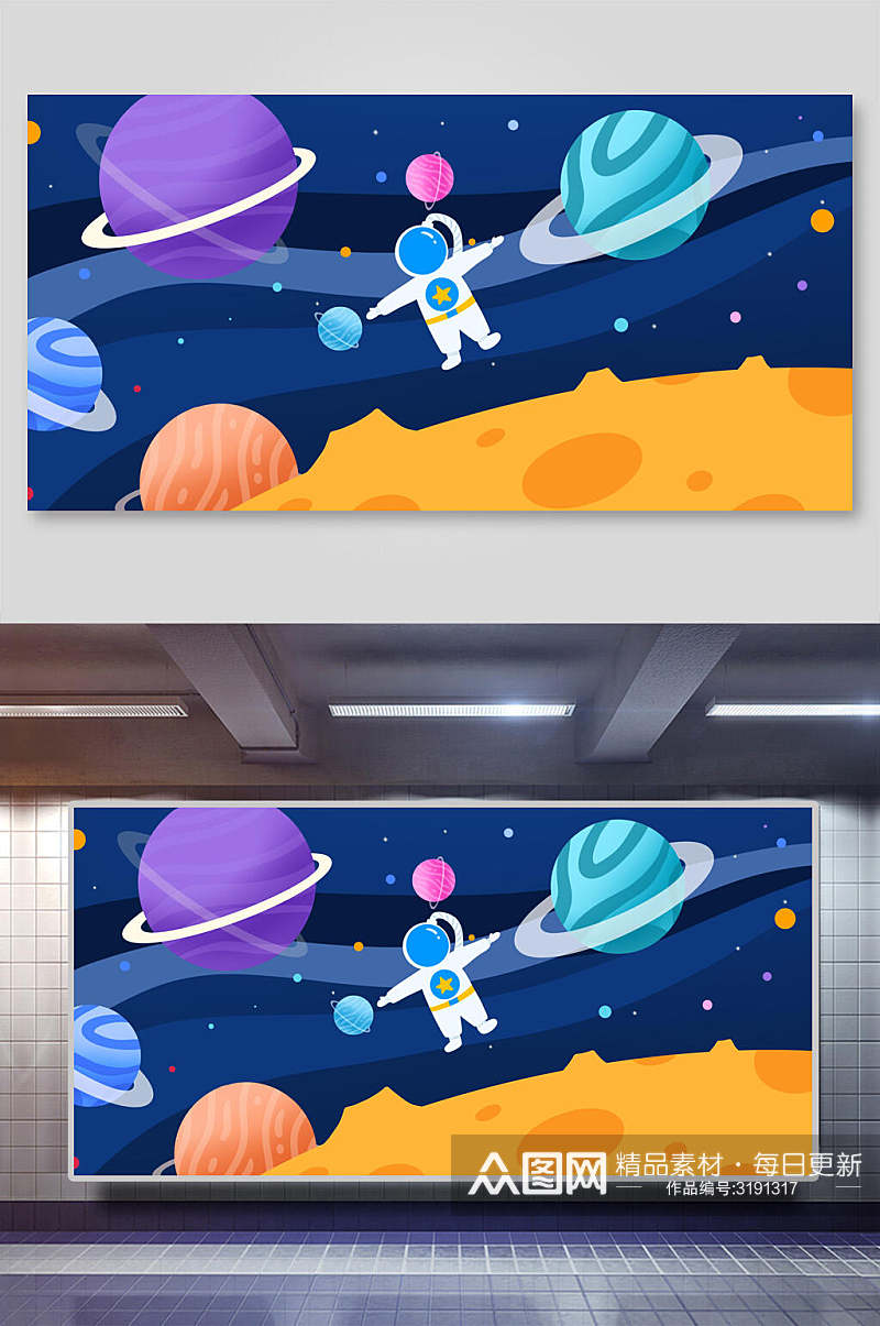 游戏星际太空宇航员插画素材素材
