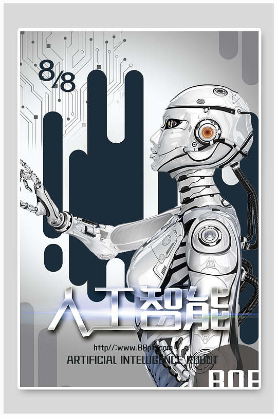 灰色人工智能科技海报