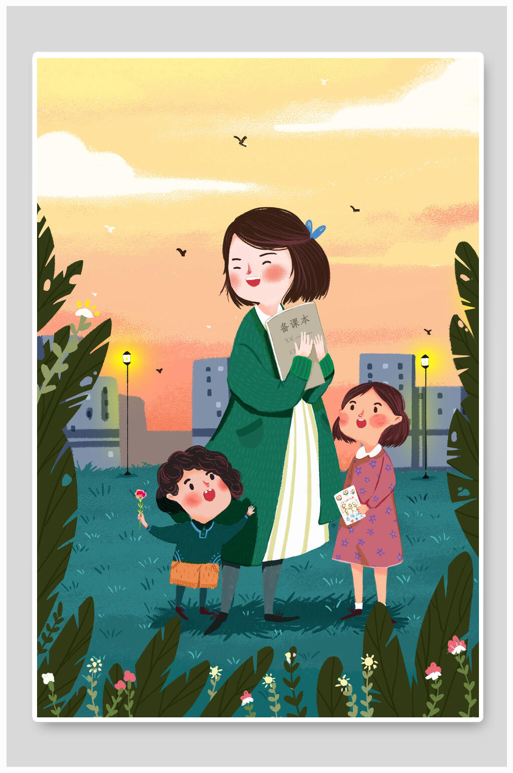家庭老师教师节感恩插画素材素材