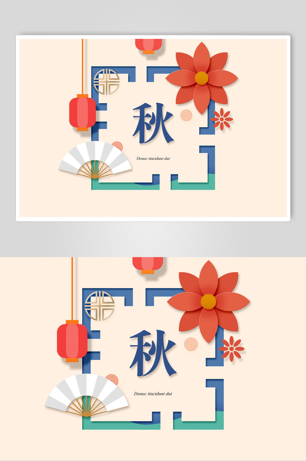 典雅大气扇子灯笼中秋节素材素材
