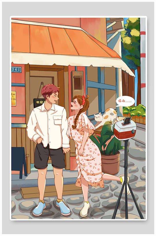 漫画拍照五二零情侣插画