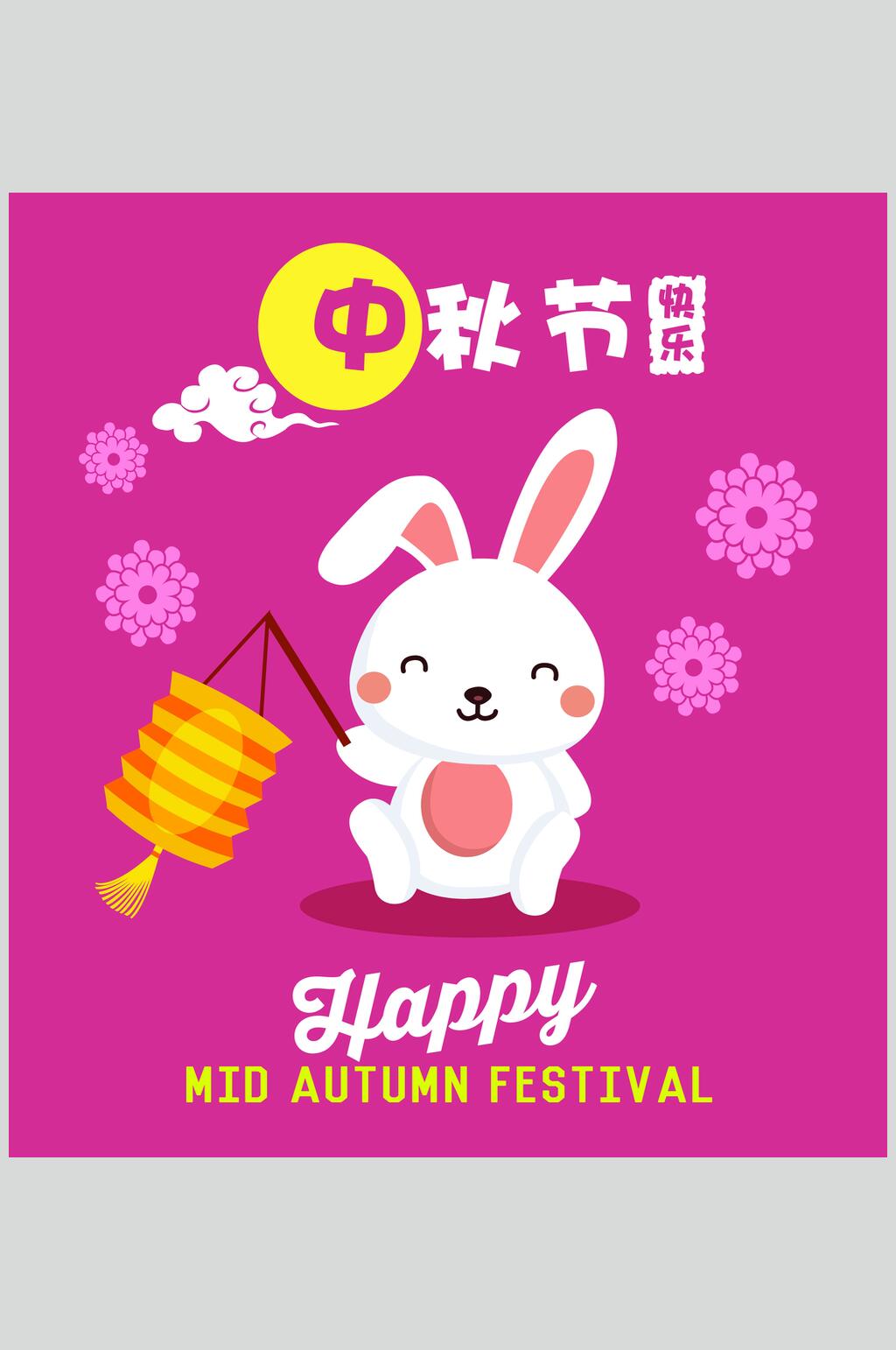 高端花朵祥云中秋节月亮矢量素材素材