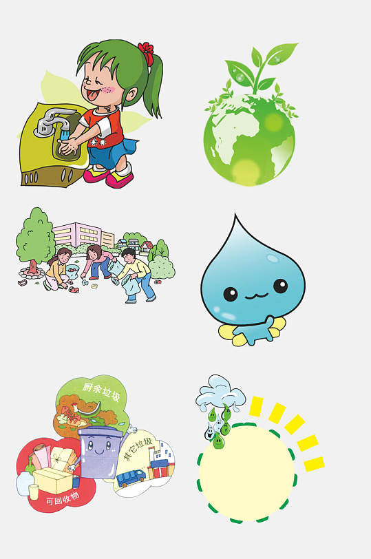 png低碳生活图片-png低碳生活素材下载-众图网