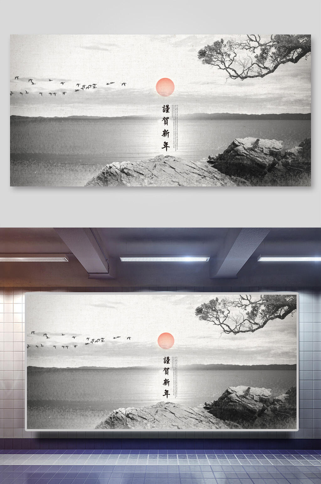 古风水墨山水背景展板素材