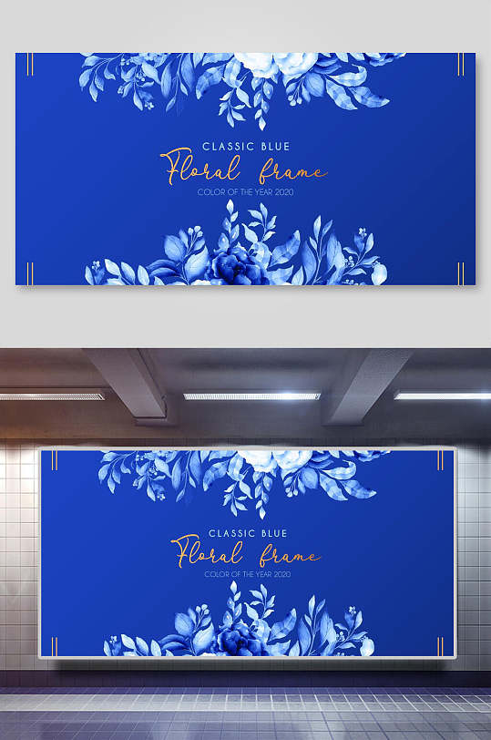 蓝色花朵婚礼背景签到板