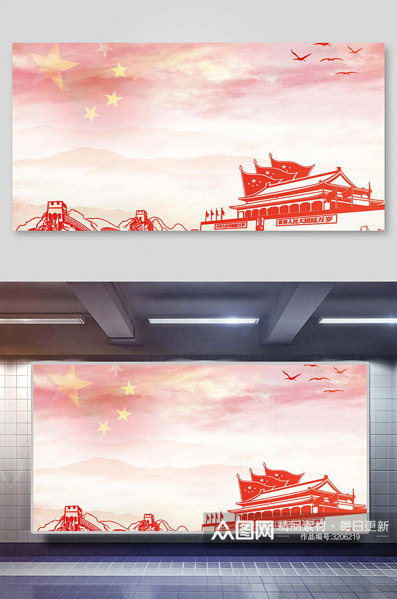 长城红色国庆节背景展板素材