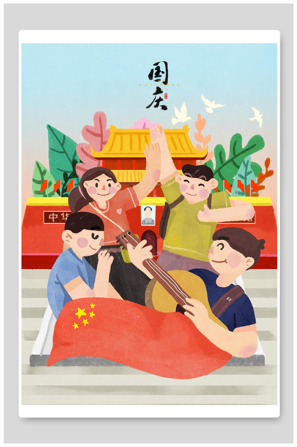 唯美五星红旗欢庆国庆节插画素材