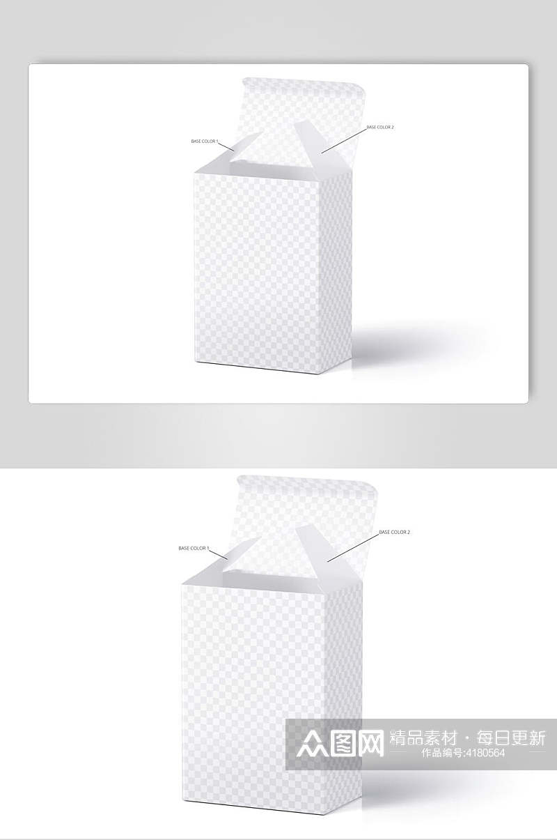 打开阴影极简创意高端白色盒子样机素材