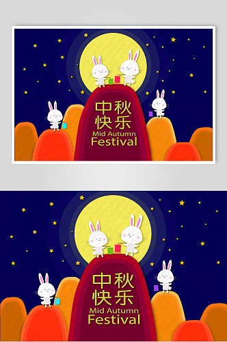 创意卡通兔子高山中秋节矢量素材