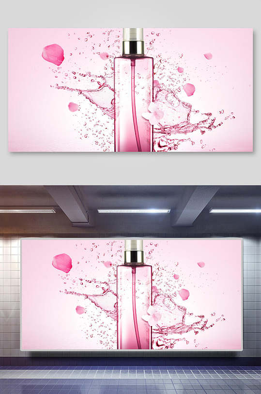 粉色高分子科技补水背景展板