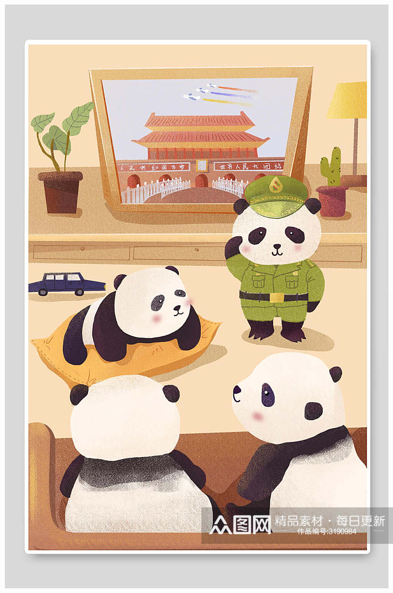 熊猫欢庆国庆节插画素材素材
