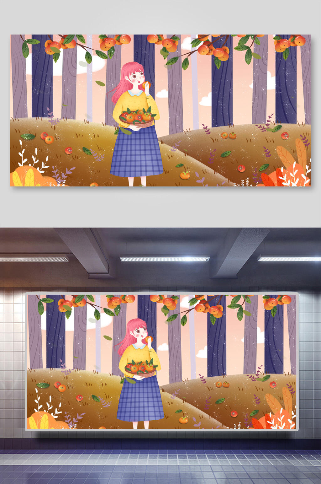 柿子采摘手绘霜降节气海报插画素材