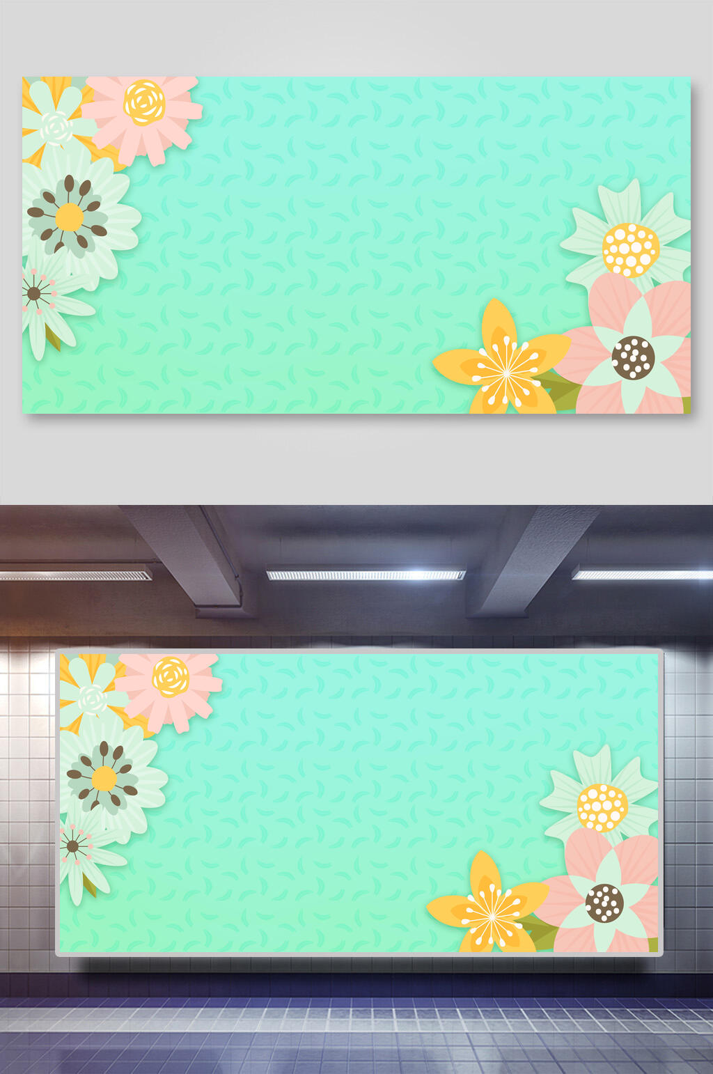 清新淡雅背景展板素材