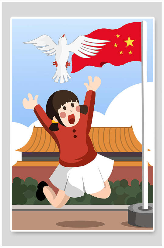 简约精致儿童欢庆国庆节插画
