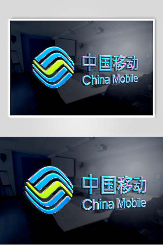中国移动标志LOGO展示样机