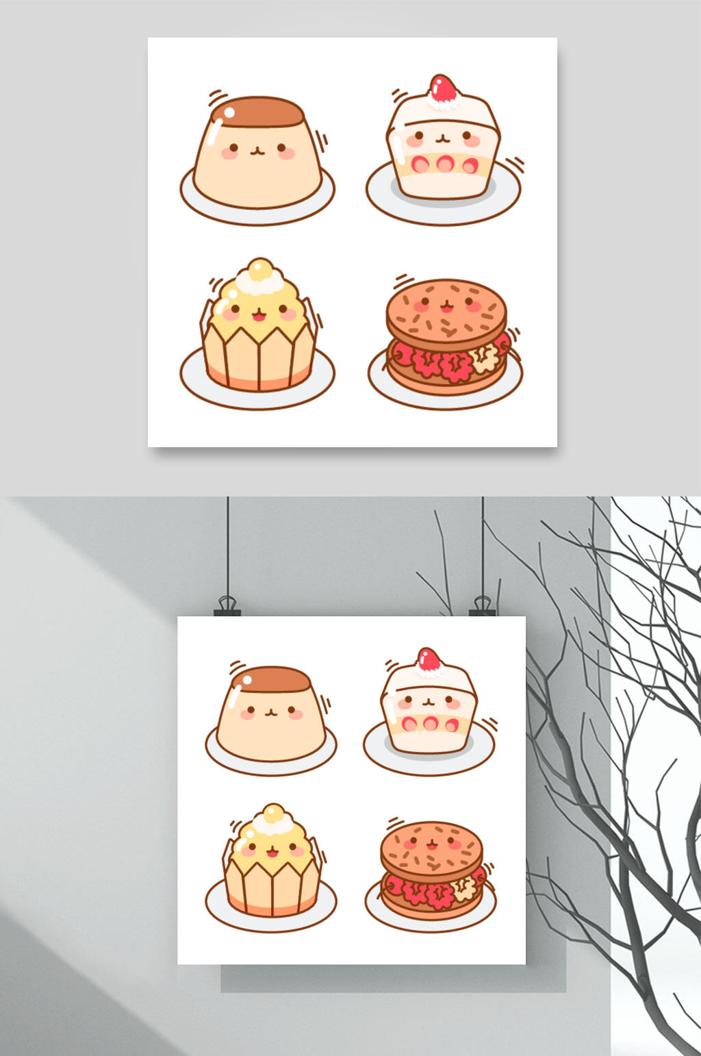 创意卡通糕点美食插画矢量素材素材