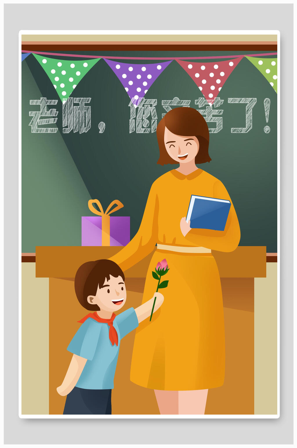 老师辛苦了教师节感恩插画素材素材
