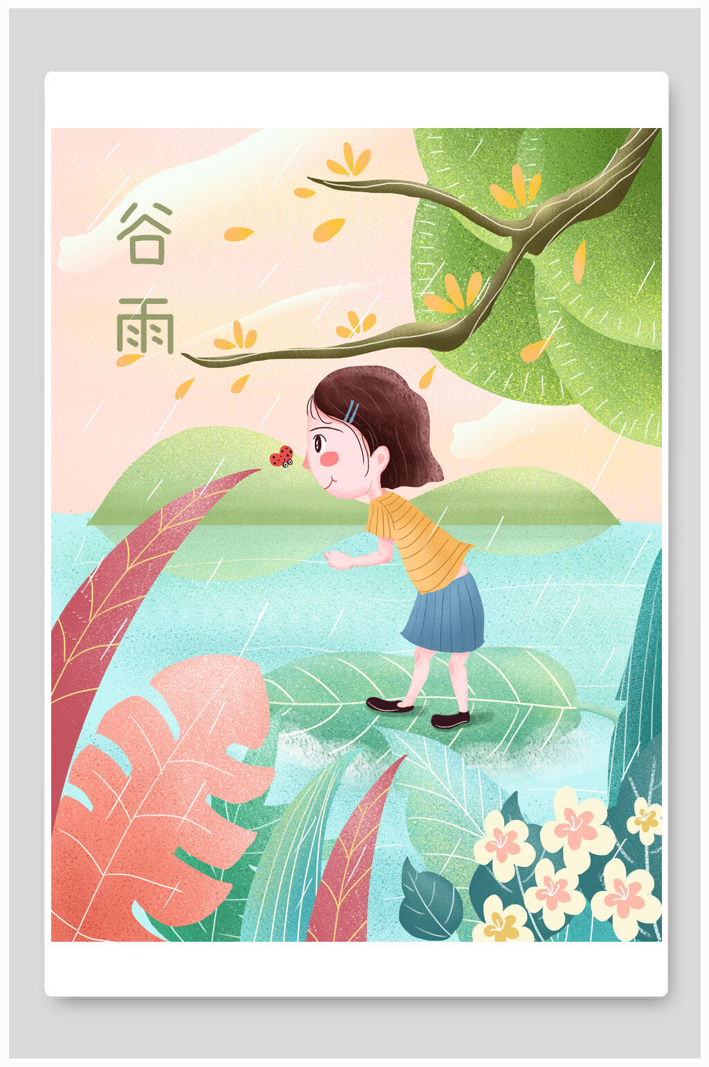 清新谷雨小女孩与碟共舞手绘插画素材