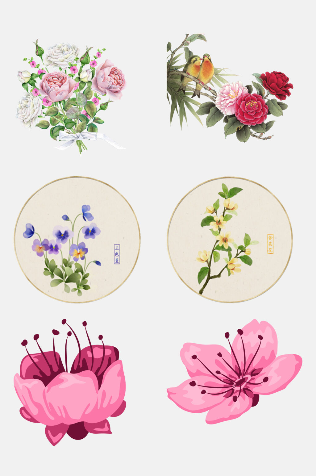 清新中国风花朵植物花卉免抠素材素材