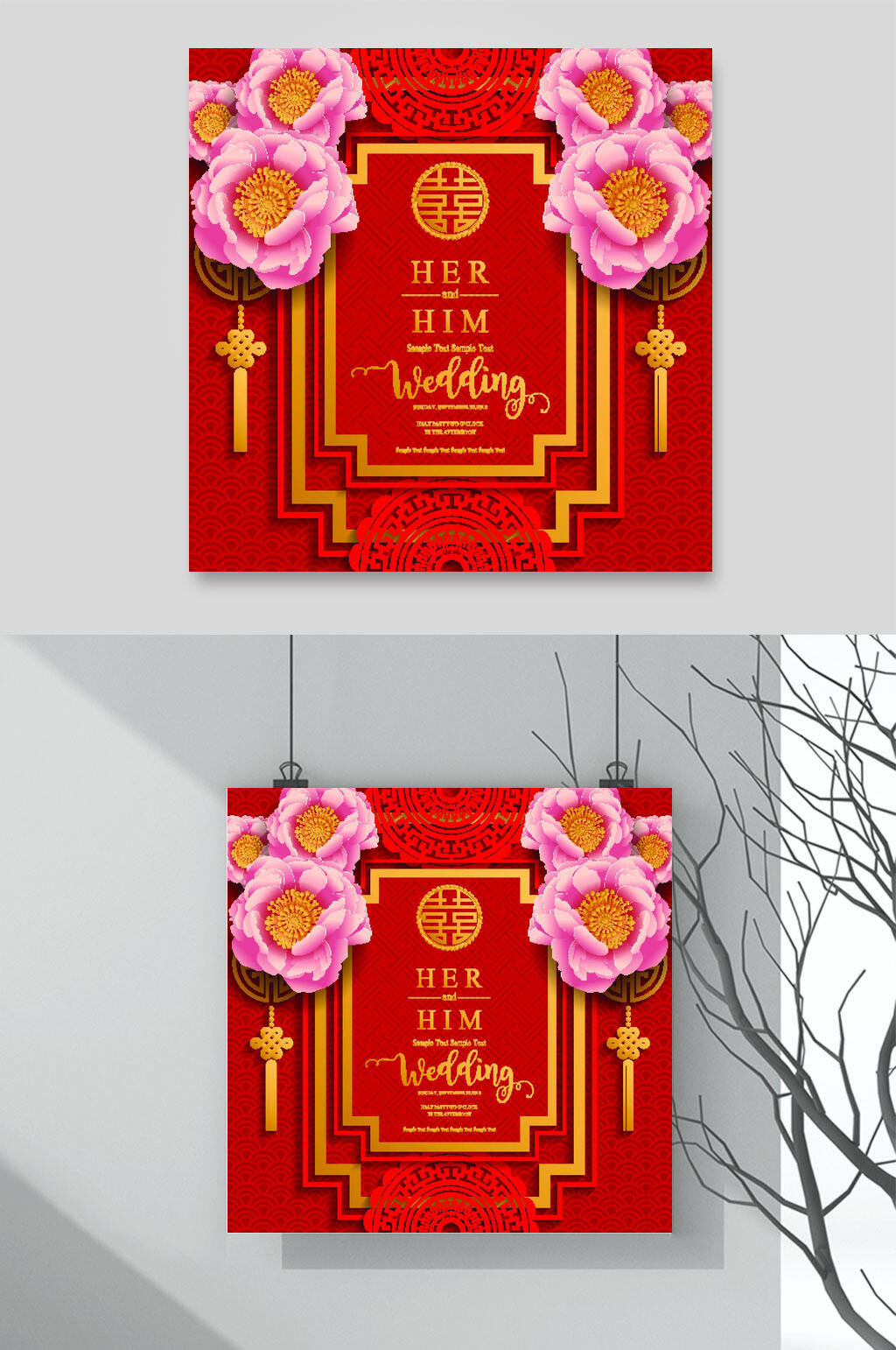 红色喜庆婚礼素材素材