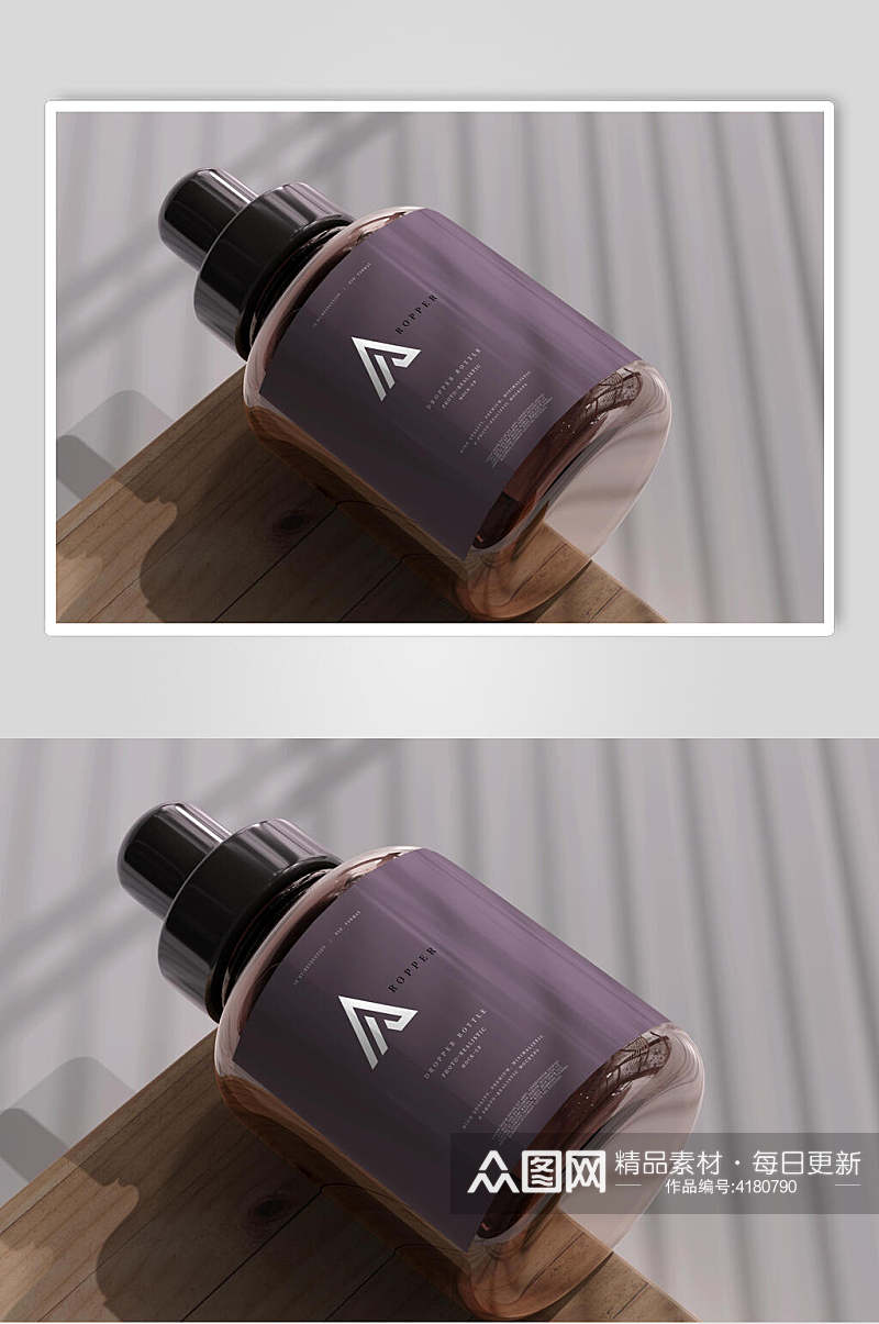 紫色阳光创意高端精华滴管瓶样机素材