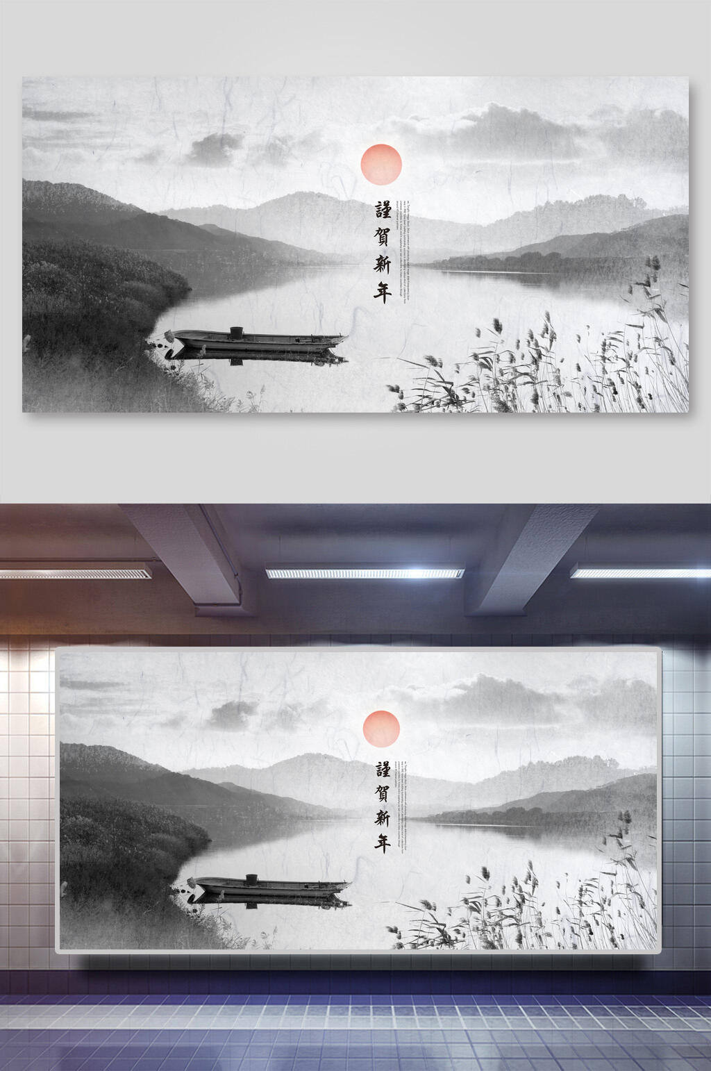 古风水墨山水背景展板素材