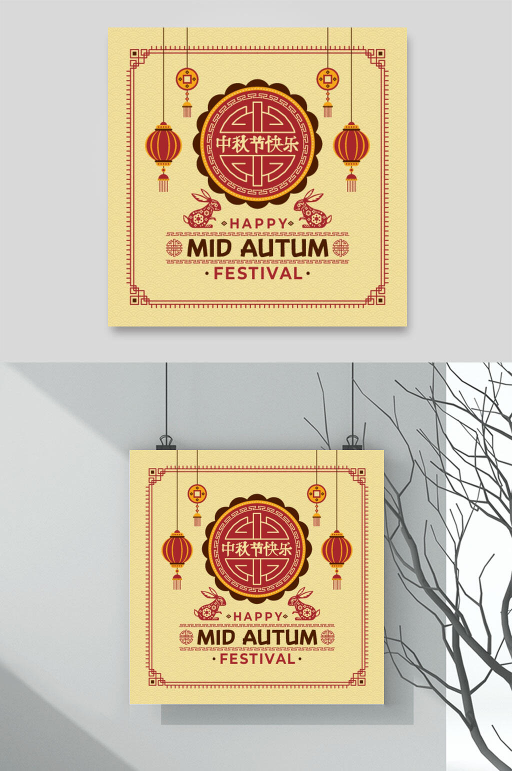 黄色大气灯笼中秋节主题矢量素材素材