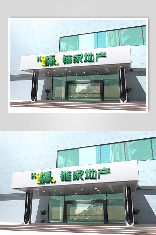 房地产门头设计展示场景样机