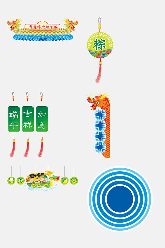 中国风元素端午节图片-中国风元素端午节素材下载-众图网