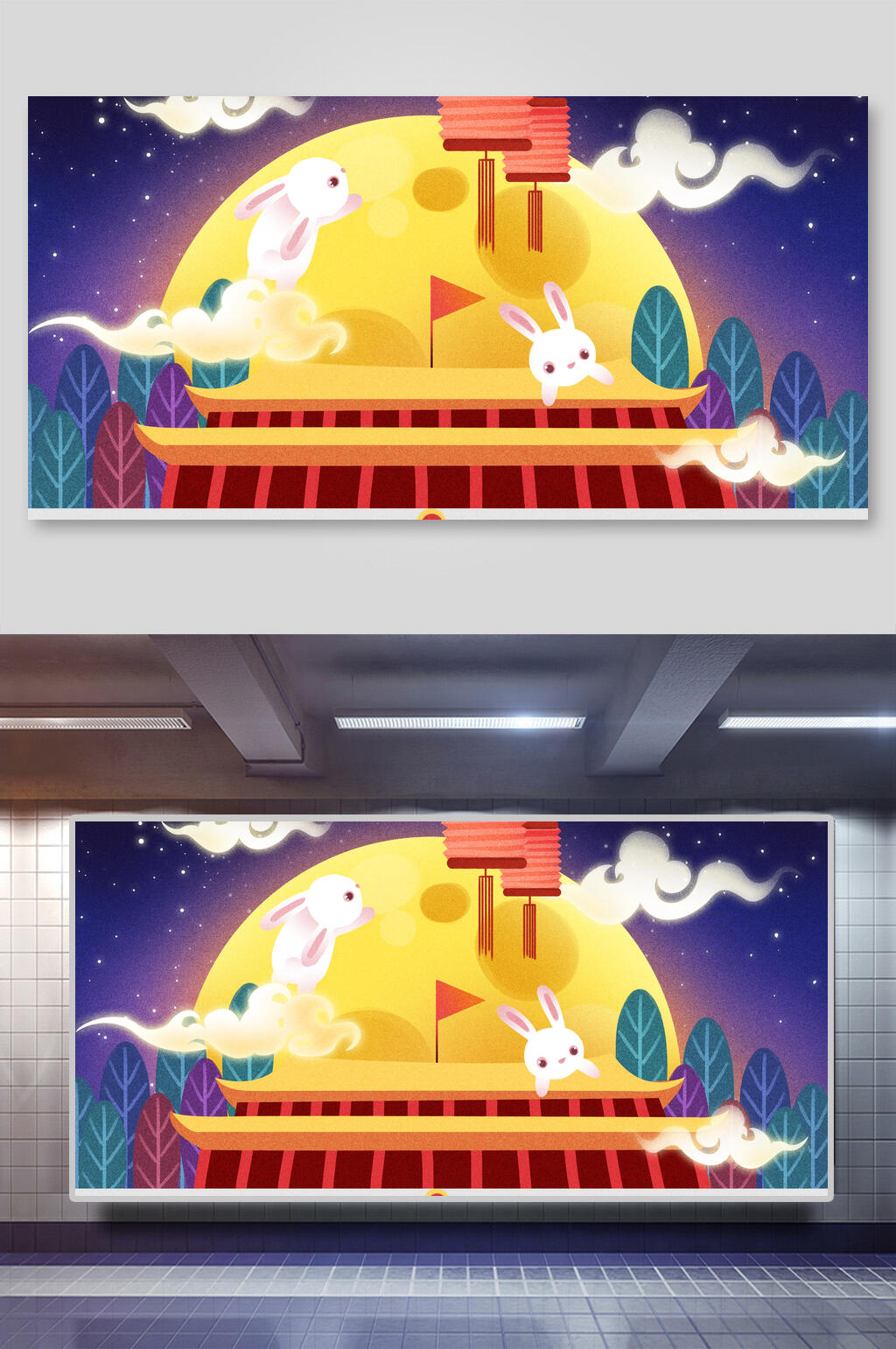 喜庆月圆欢庆国庆节插画素材