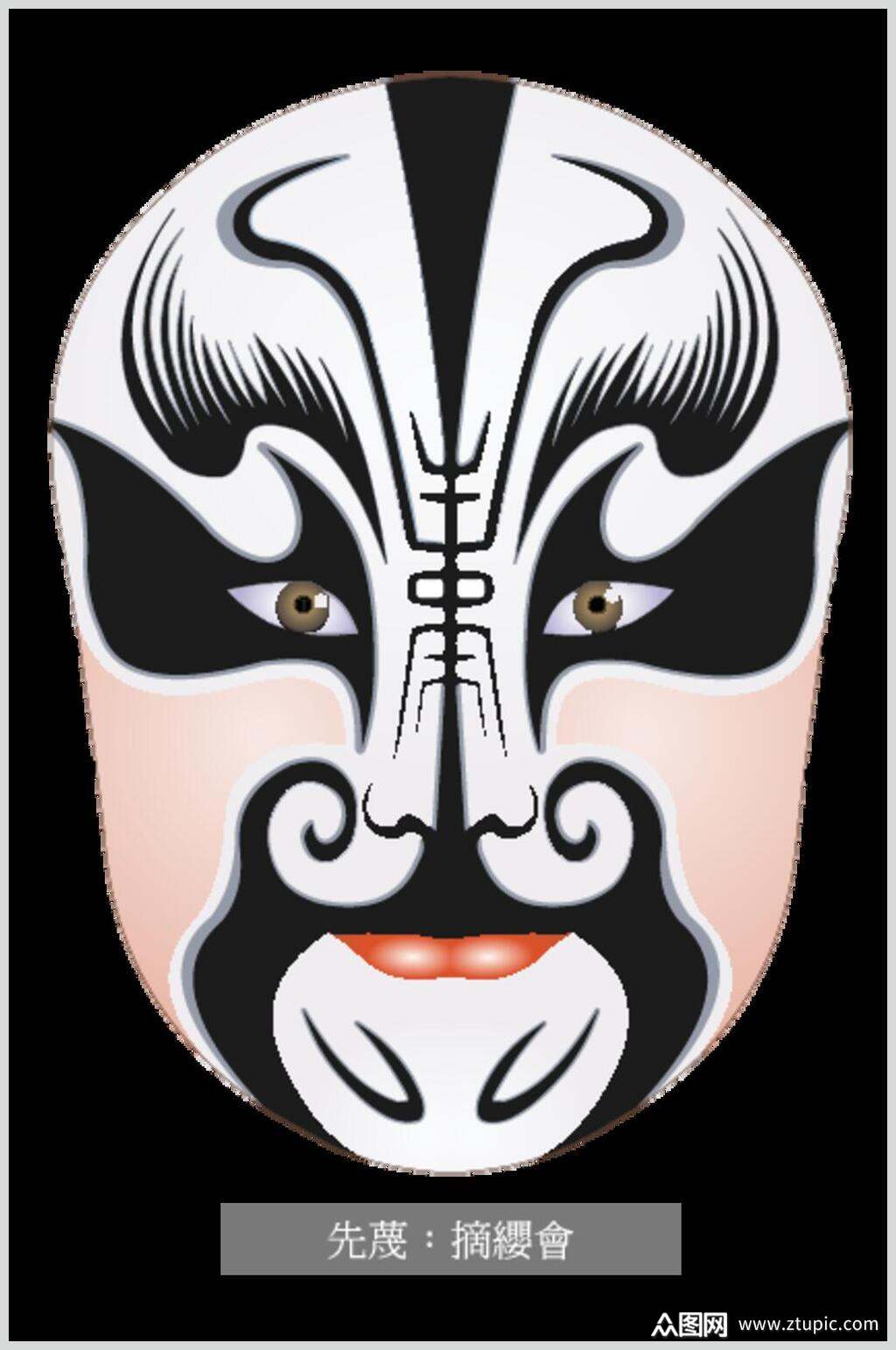 大气时尚高端京剧脸谱人物矢量素材素材