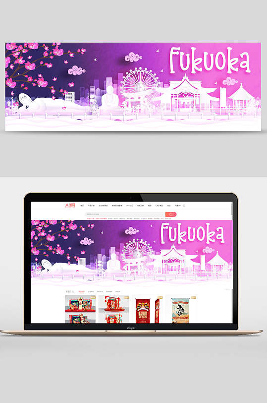 紫色梦幻剪纸风中秋矢量banner